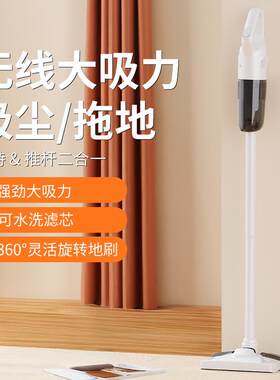 新款直销跨境家用手持无线吸尘器干湿两用大洗地机拖地便携式除螨