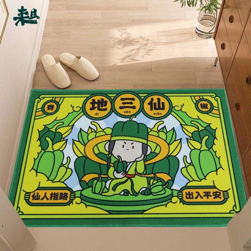东北地三仙创意地垫门口厕所门垫防滑地毯洗手间垫子进门脚垫