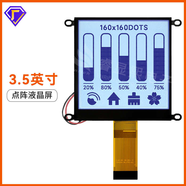 睿显熙液晶屏厂家3.5寸点阵屏160x160点阵数黑白屏液晶显示屏模组