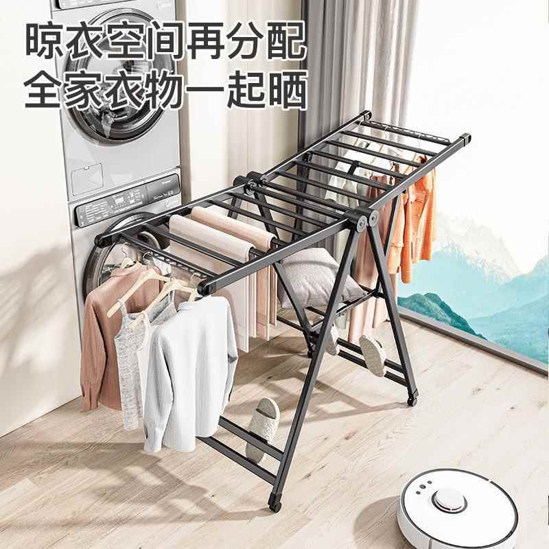 尔沫阳台铝合金落地晾衣架翼型移动折叠防风家用晾晒架凉衣杆