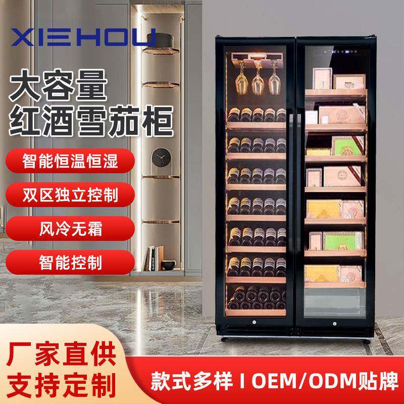 红酒雪茄柜恒温恒湿压缩机嵌入式双温商家用智能WIFI保湿柜