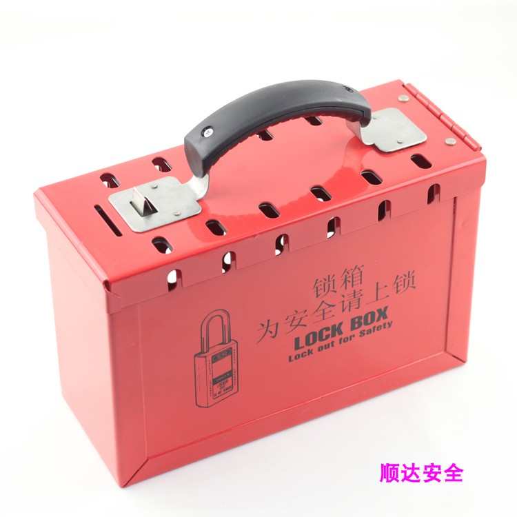 便攜式集群鎖箱/安全鎖具管理箱/鎖具站/同款master瑪斯特498AMCN
