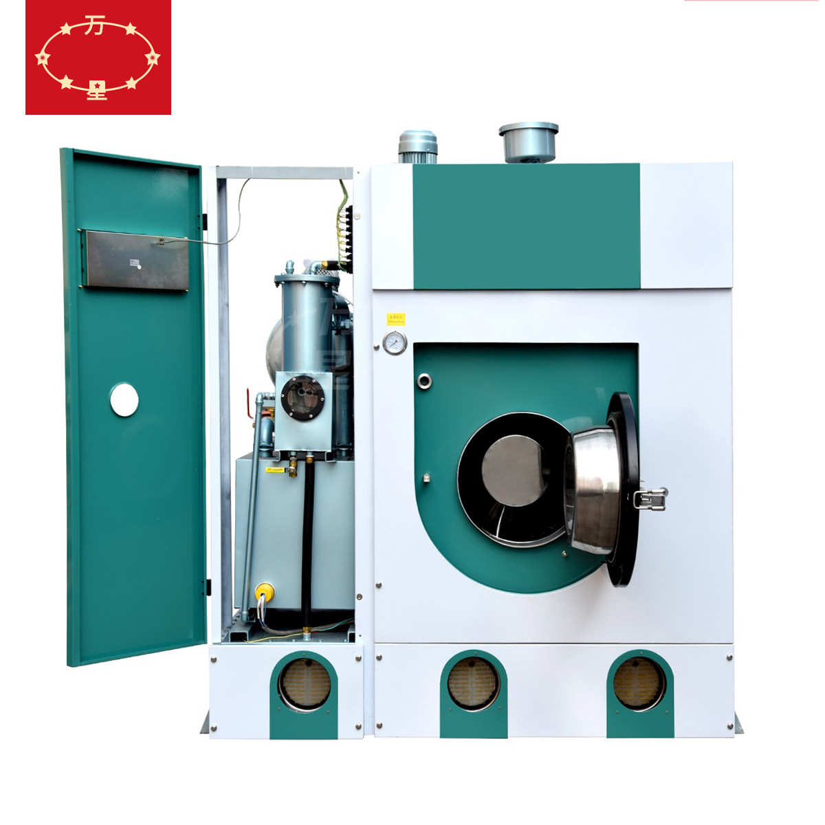 上海万星直销全封闭全自动干洗机 大型干洗店洗涤设备工业水洗机