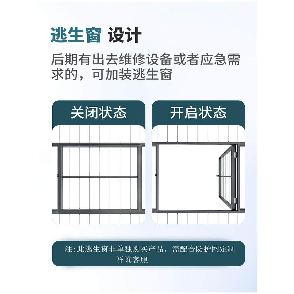 实心钢条防盗网隐形防护网逃生门逃生窗空调检修口,全屋定制,隐形防盗网,淘宝优惠券,粉丝福利购,淘宝优惠卷