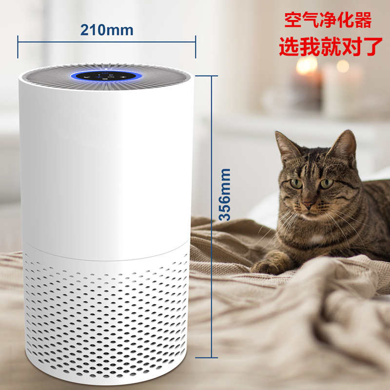办公室等离子圆形空气净化器家用智能HEPA滤网静音除甲醛除菌除尘