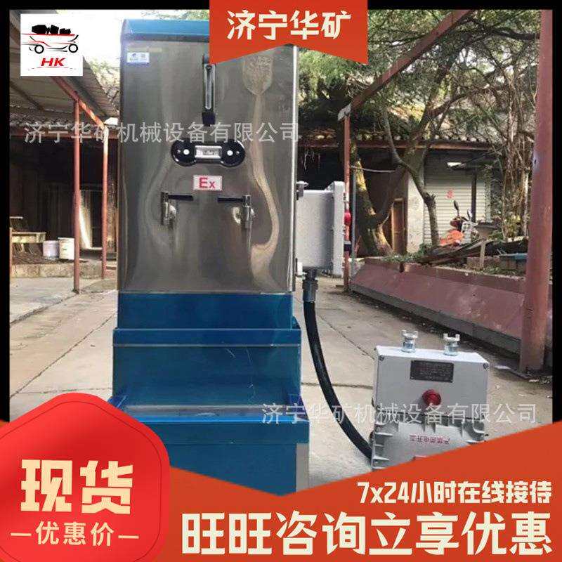 内置不锈钢电加热管加热防爆热开水器 BRW-90K/60L防爆热开水器