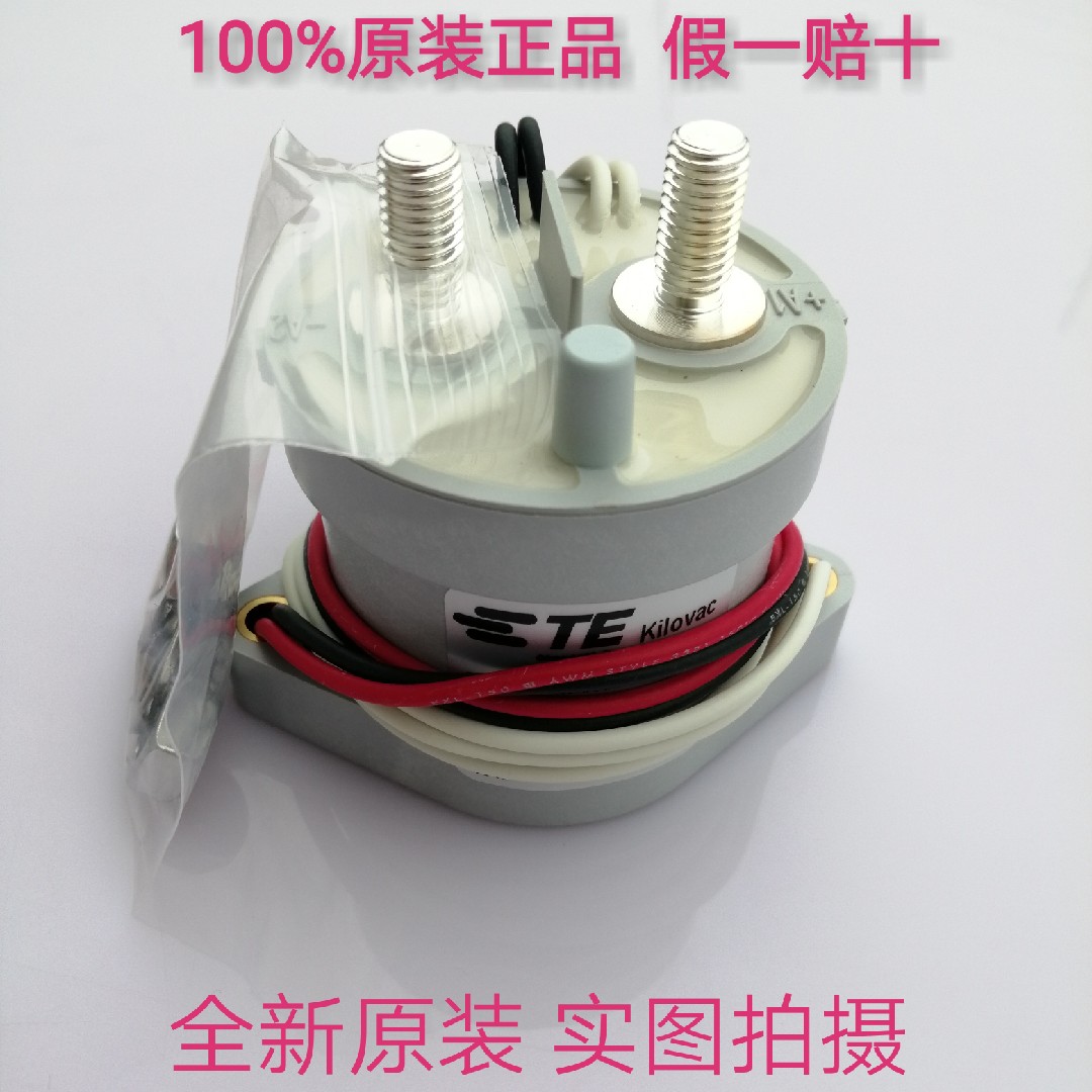 TE泰科EV200HAANA 12/24V/500A新能源高压直流接触器 汽车继电器