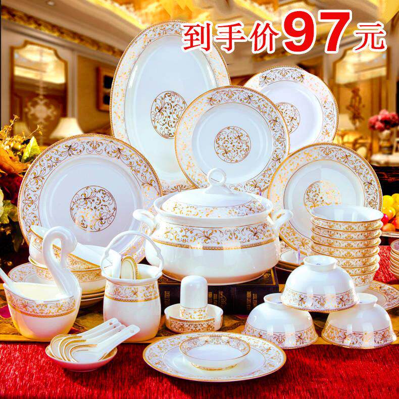 碗碟套装家用景德镇骨瓷碗筷乔迁新居套碗盘子中式餐具组合礼盒装