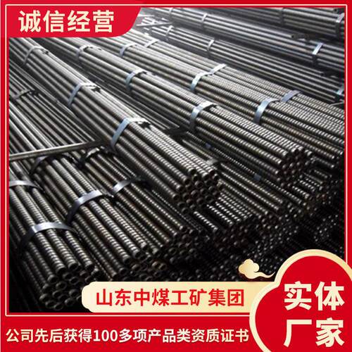 中空锚杆安装形式中空锚杆技术特征中空锚杆主要作用中空锚杆