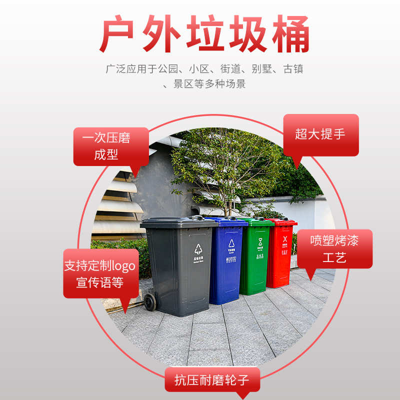 批发240l大号挂车铁皮垃圾桶120l大容量防火环卫垃圾桶铁质垃圾桶