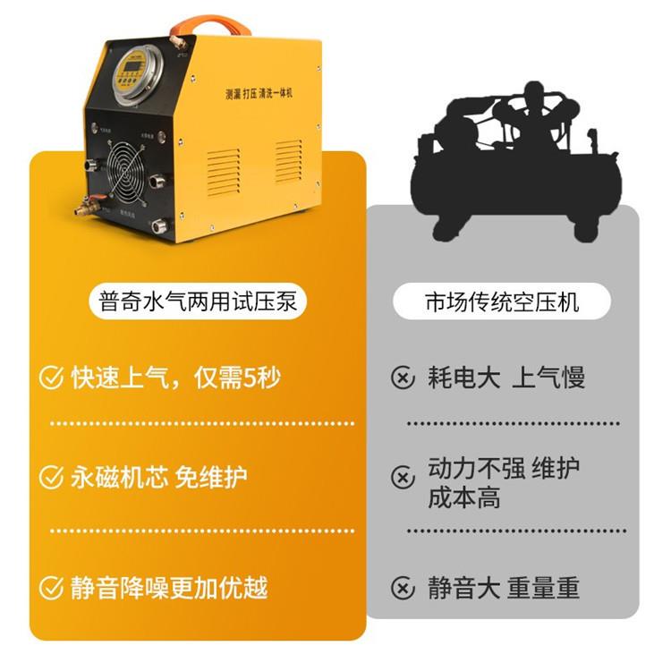 水气一体打压泵 电动手动试压泵 自来水管道阀门机