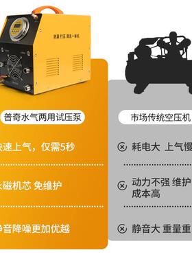 泵水一体压泵打压泵小JYT型地暖打压气打增压泵