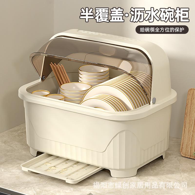 装碗餐具盒收纳箱带盖碗柜厨房家用碗碟碗盘子收纳架宿舍沥水碗架