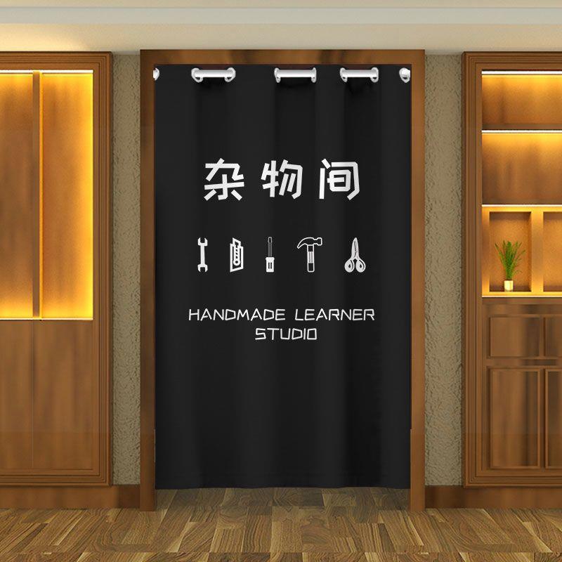 可推拉仓库门帘隔断帘库房遮挡帘储物间挂帘免打孔布艺帘子商用厂