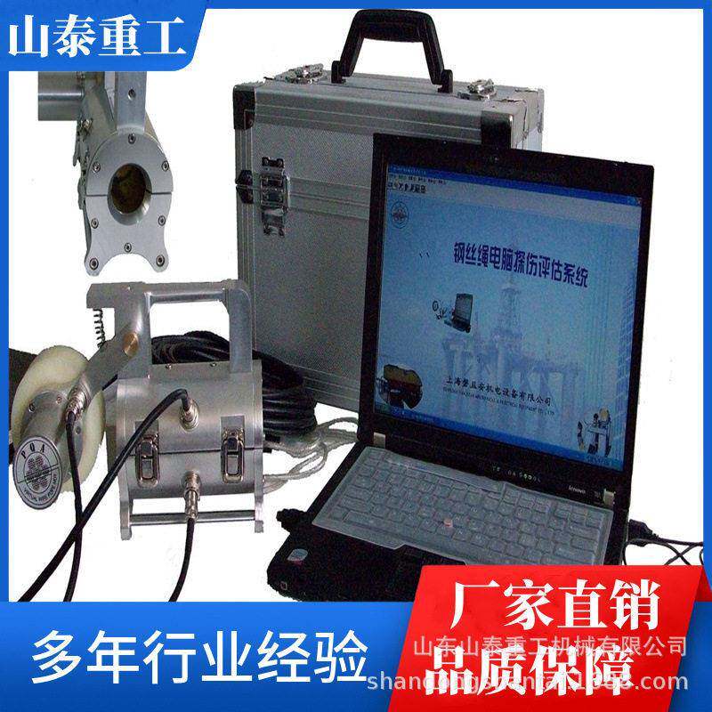 现货便捷手提式x光机小型无损探伤仪实时成像检测仪设备