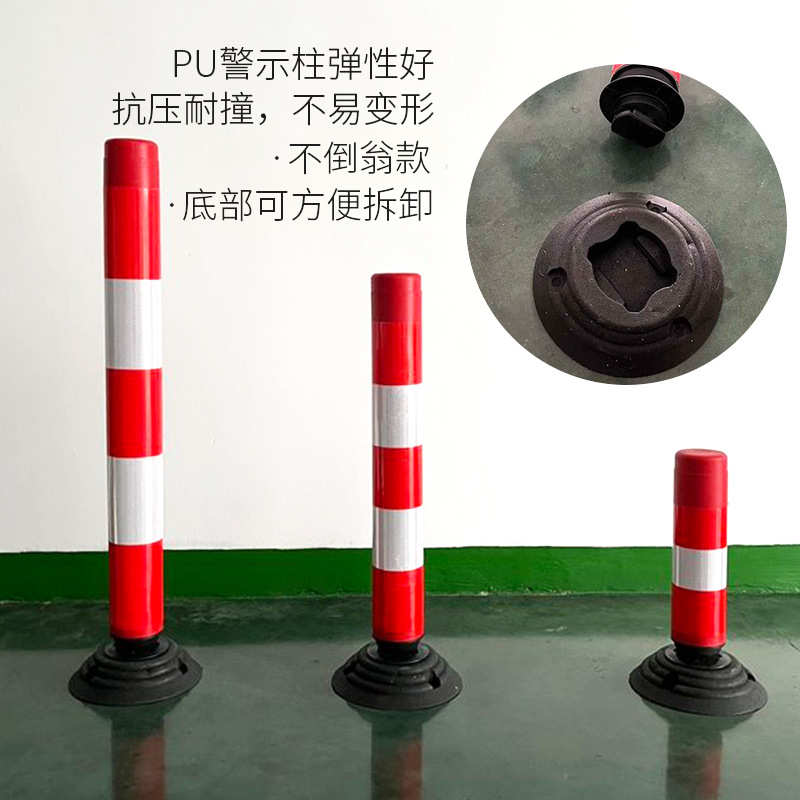 不锈钢反光分道体各类型路障警示柱pu抗压高回弹交通防撞立柱批发