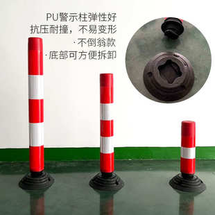不锈钢反光分道体各类型路障警示柱pu抗压高回弹交通防撞立柱批发