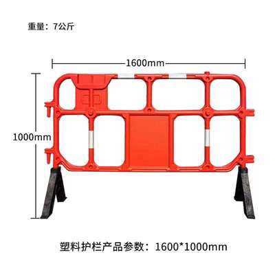 马款式护栏围栏塑料护栏围栏可道路护栏定制工地防铁马护栏胶市政