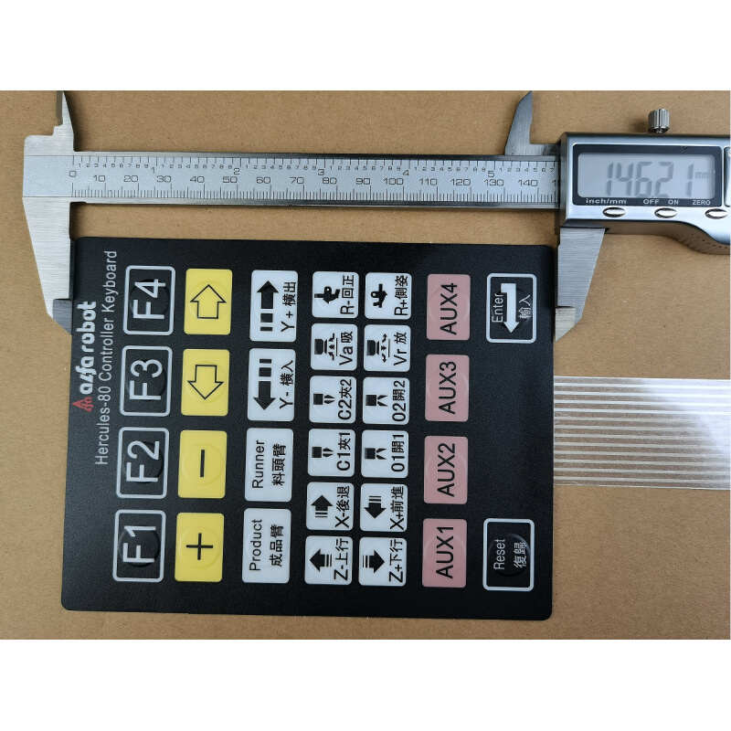 。HA80操作器手柄按键膜按键板/HA80按键薄膜RBT2-HA80E040天行配