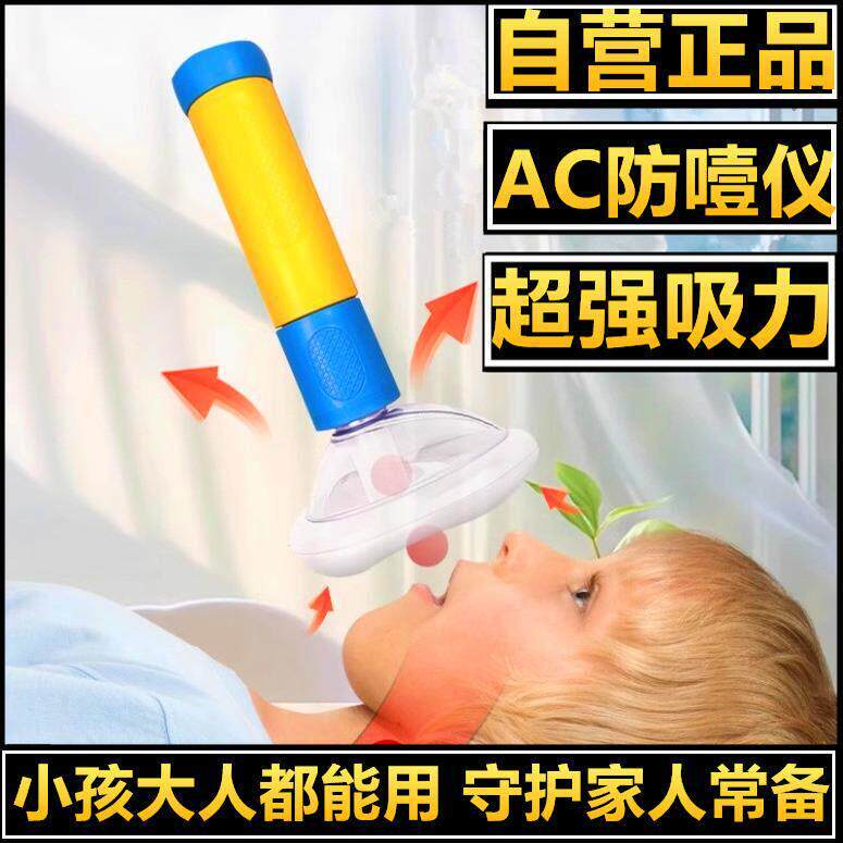 【自营】海姆立克防噎仪防窒息急救器面罩应急呼吸罩可携式急救训