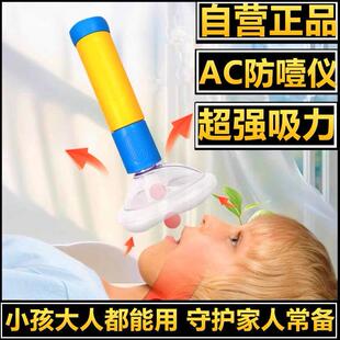 【自营】海姆立克防噎仪防窒息急救器面罩应急呼吸罩可携式急救训