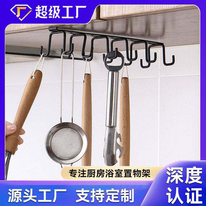 铁艺厨柜挂钩厨房排钩厨房壁挂式置物架挂衣架承重双排置物架