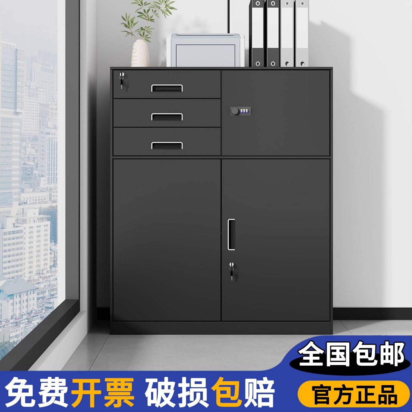 办公室文件柜铁皮柜家用矮柜工具储物柜抽屉带锁柜子杂物收纳柜子