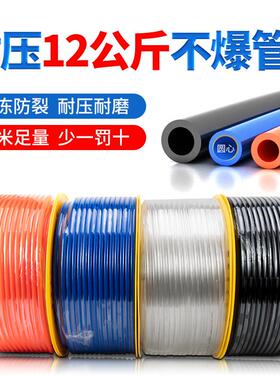 PU8*5空压机气管8mm高压软管10mm气泵软管12*8/6*4/透明气动软管