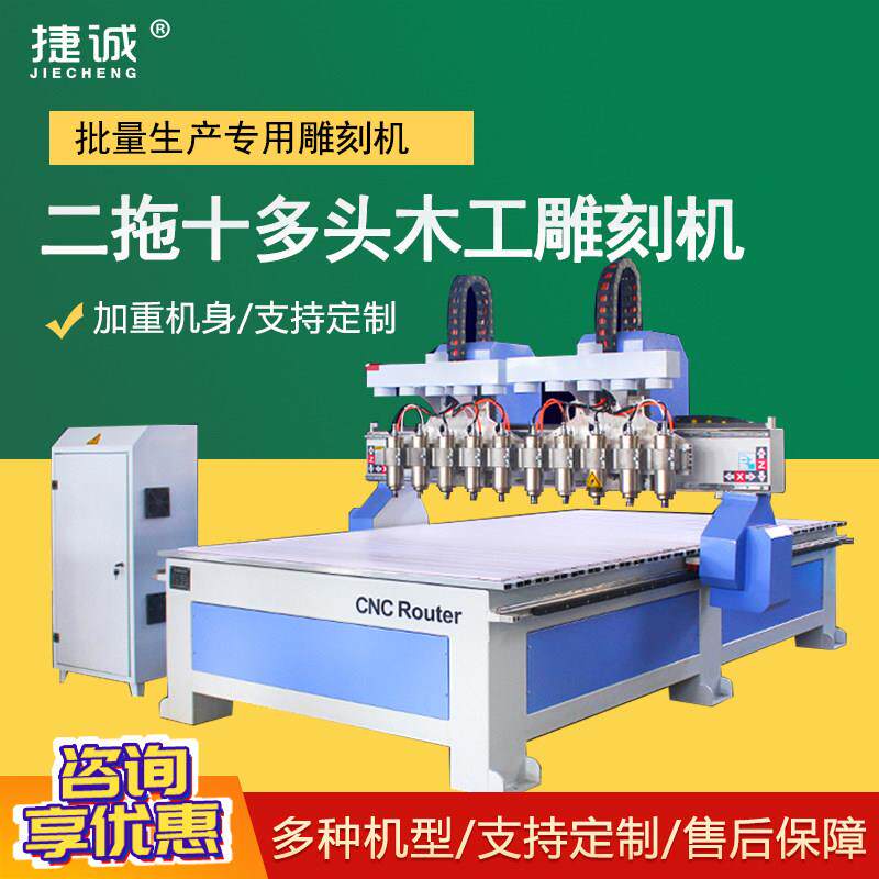 1525定制多头木工雕刻机全自动大型二拖十密度板广告屏风镂空浮雕