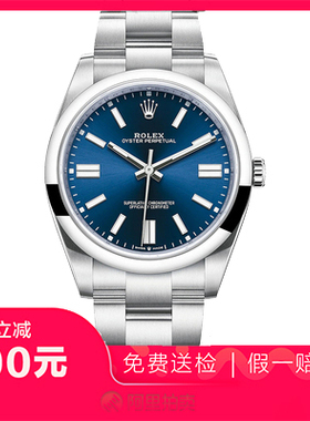 捡漏未使用99新劳力士蚝式恒动精钢蓝盘自动机械男表手表124300