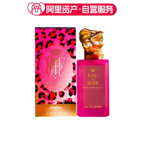希思黎 夜幽情怀女士香水2021限量版 EDP 100ml