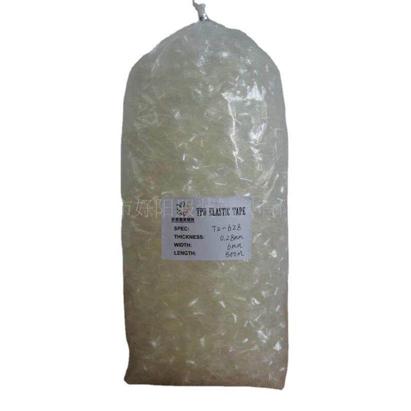 长期供应透明肩带透明挂耳服装包边带0.6CM,纺织面料/辅料/配套,织带/丝带/缎带,淘宝优惠券,粉丝福利购,淘宝优惠卷