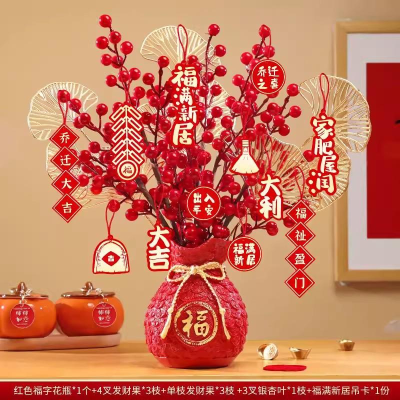 装饰品新居布置装饰节日装扮用品