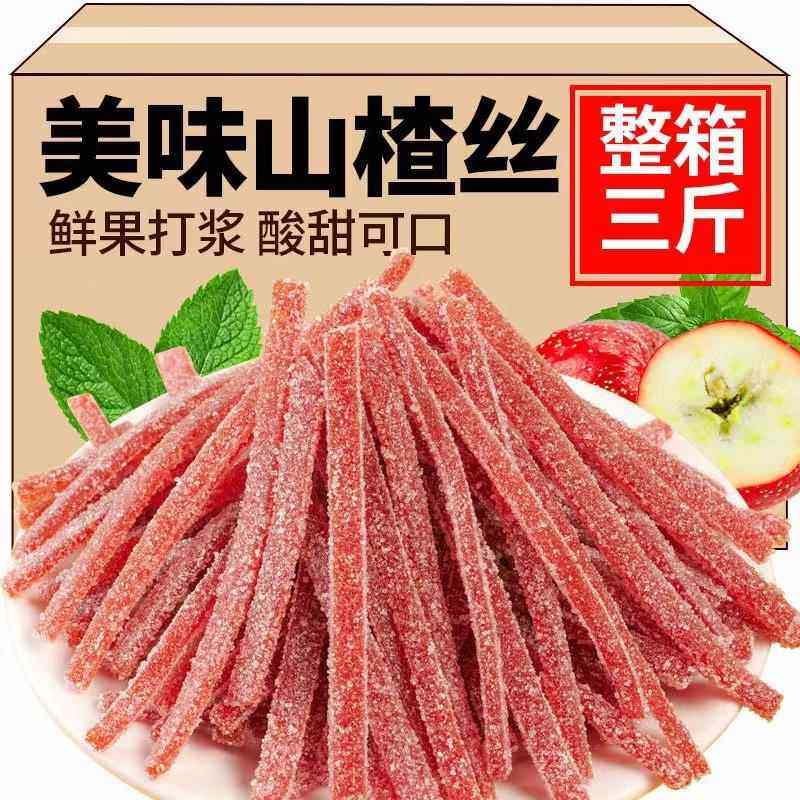 雪花山楂条500g山楂丝雪花条山楂干山楂球果丹皮山楂制品零食包装,零食/坚果/特产,山楂类制品,淘宝优惠券,粉丝福利购,淘宝优惠卷