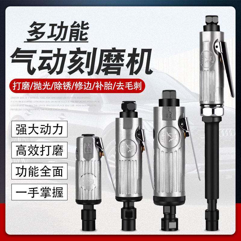 ULEMA气动打磨机小型抛光机刻磨直汽磨光砂轮轮胎补胎工具气磨头