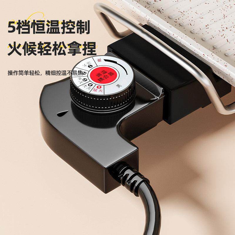 麦饭韩石电烧炉家用烟烤肉机电MC-BSDKP烤盘烤式多功能室内火锅少