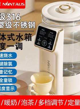 金正电热水瓶家用恒温定量出水316分体式5L大容量烧水壶即热饮水