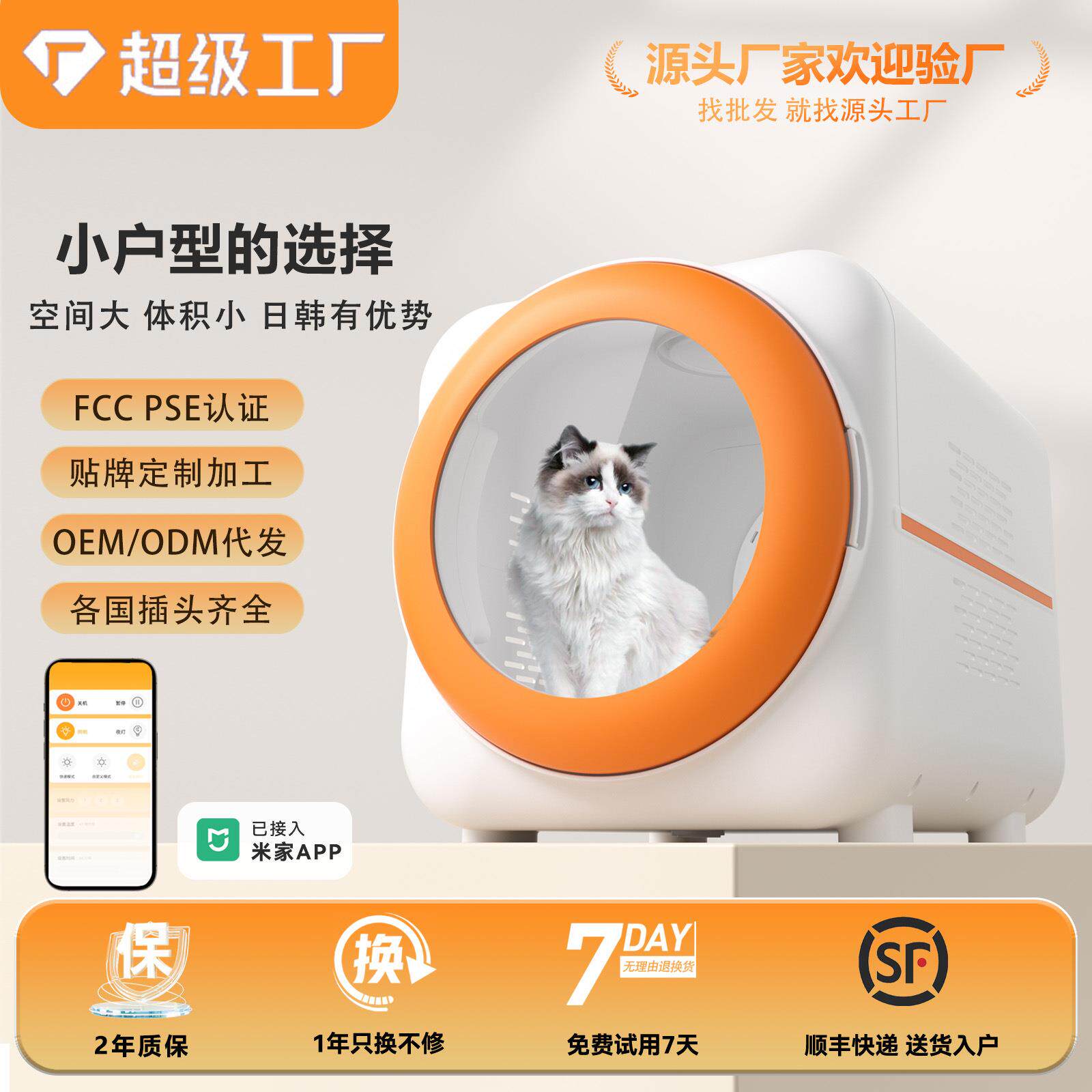 宠物烘干箱全自动智能家用吹毛机吹水机猫咪宠物烘干机猫宠物用