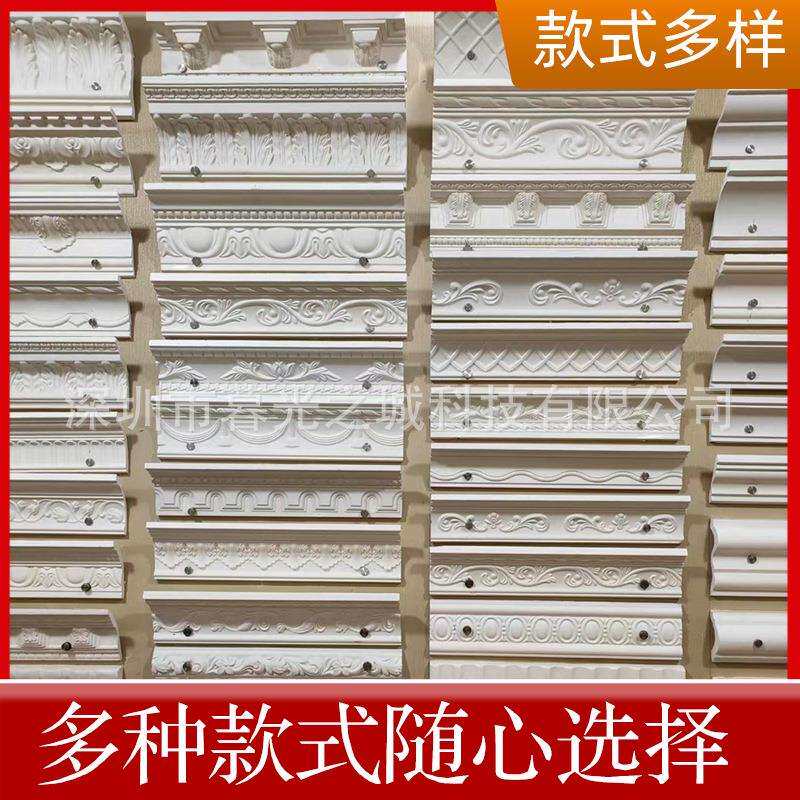 PU雕花角线条素面欧式装饰装修建材天花吊顶角线仿石膏阴角线法式