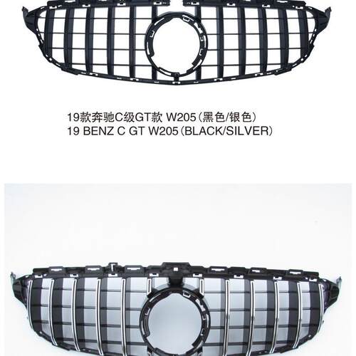 适用于奔驰C级W205 19款 改装中网GT款中网C300LC200L中网 前格栅