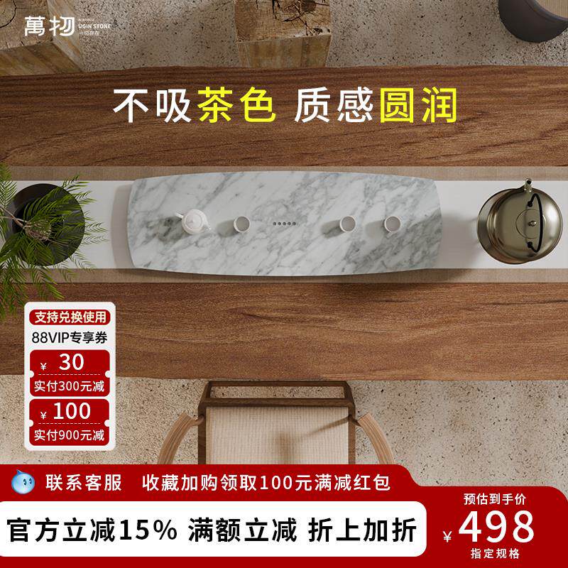 天然大理石茶盘奢石茶台家用高端办公室茶具创意石材茶托茶室茶海