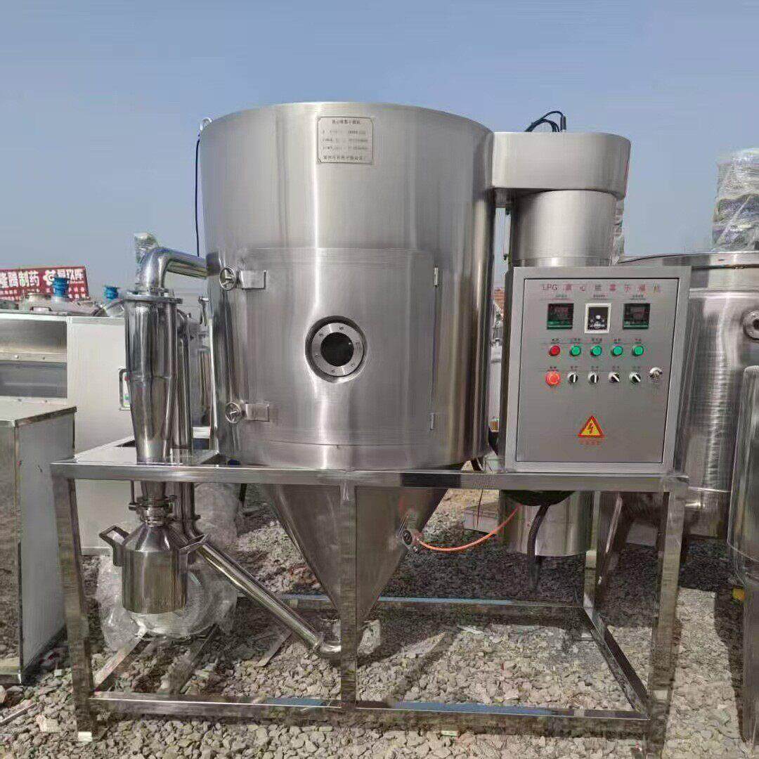 九新球形浓缩蒸0发器二成手5升50浓多种0升效缩蒸发器