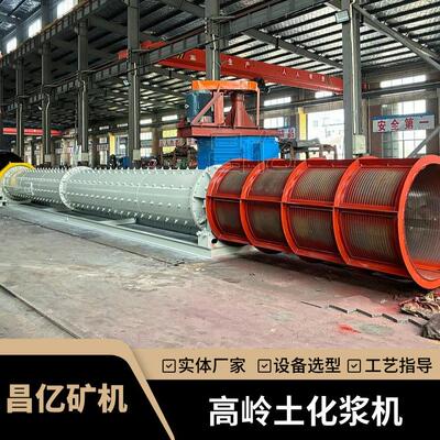 昌亿高岭土专用球磨机 橡胶衬板无铁污染化浆设备 保障产品高白度