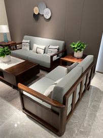 新中式南美黑胡桃实木沙发组合现代简约客厅榫卯家具别墅