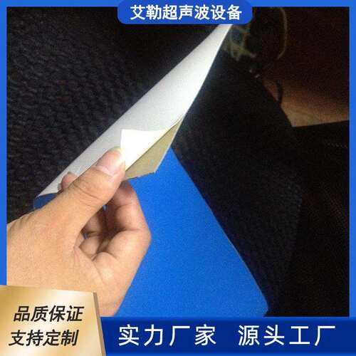 厂家直销模具蓝皮摩擦焊接蓝皮摩擦焊调整块摩擦焊接配件