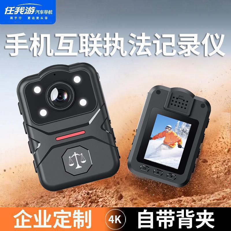 4K超清夜视执法记录仪一键录音胸口佩戴带背夹现场工作记录仪器