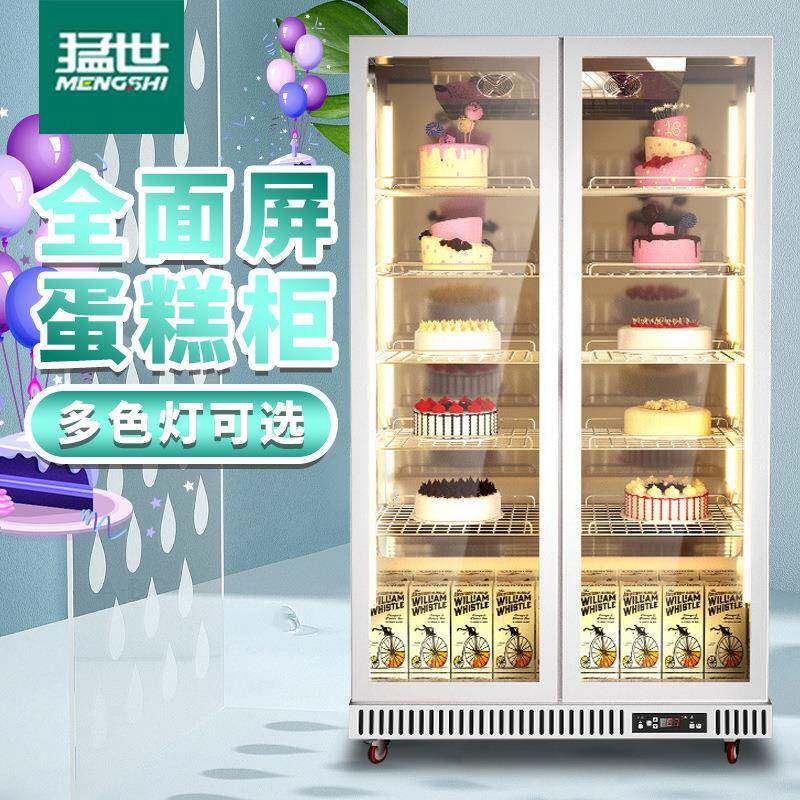 立式蛋糕展示柜网红甜品西点烘焙商用冰箱水果风冷冷藏保鲜柜