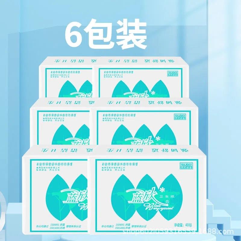 蓝欣平板卫生纸6包家用厕纸家庭实惠装厕所方块老式双灯刀切草纸