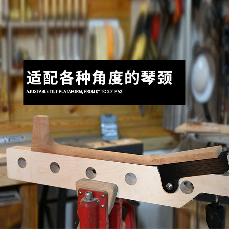 角度可调琴颈切削打磨支架jig民谣电木吉他琴头琴颈造型制作工具