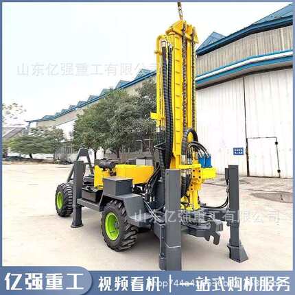 YQ-LSZJ农轮式气动打井机小型牵钻引浆式泥泵水井钻机大功率用深